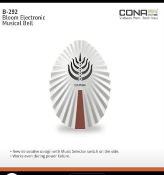 CONA Bloom Musical Bell, Side Music Selector Switch, Works During Power Failure - Image 2